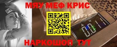 герыч Надым