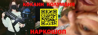 спиды Назарово