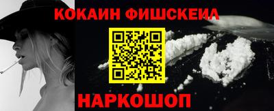 спиды Назарово
