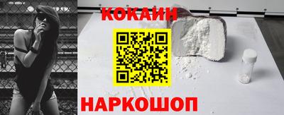 спиды Назарово