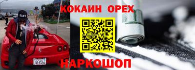 герыч Надым