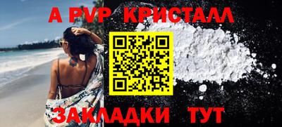 метамфетамин Набережные Челны