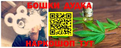 метамфетамин Набережные Челны