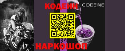 герыч Надым