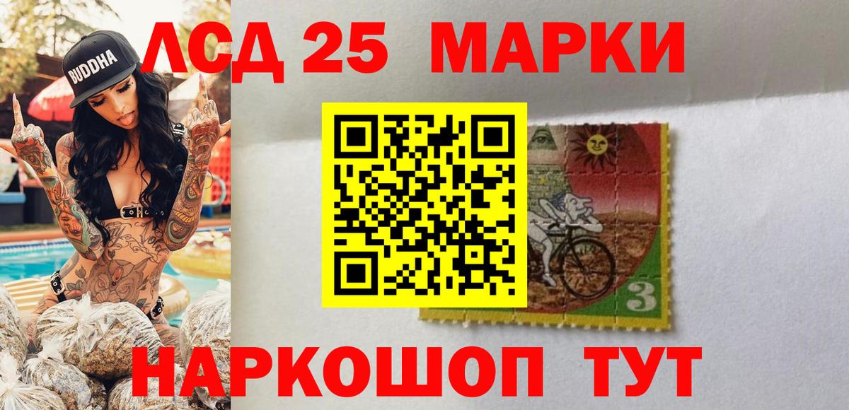 Марки NBOMe 1,5мг Нефтекумск